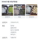 민들레어린이집 | 해외 거주 아이 한국 어린이집 적응 후기, 걸린 시간, 등록 절차, 보육료