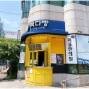 빽다방 산본역점 이미지
