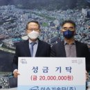 이수기술단(주) 이미지
