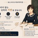 남중파크 네이버블로그