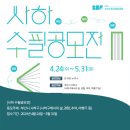 (주)은산건설 이미지