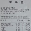 혜현의원 이미지