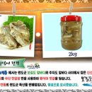 보길도식품