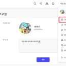 와꾸대장PC 네이버블로그
