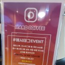 마로커피
