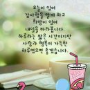 새아침