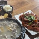 비래동매운족발 이미지