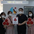 다온동물병원 이미지