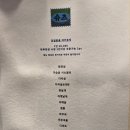 야키토리 슈츠 이미지