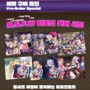 프린세스(공주)샵