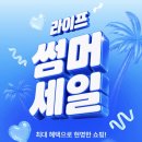유리패션 | 에이블리 요즘 유행하는 슬라임 [핑크룸디바] [얼음 유리 슬라임] 후기