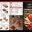 노가리청춘 | [서대문역 맛집] 서대문역 2차 술집 모음, 화장실 리뷰 (어거스트치킨, 노가리, 청춘닭꼬치)