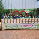 행복농산물 이미지