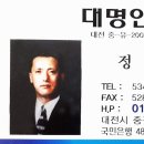 대명인력직업소개소 - 음성군 | 대명인력직업소개소