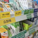 사랑손약국 이미지