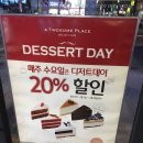 투썸플레이스대구태전점 네이버블로그