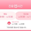 한빛산부인과의원 이미지