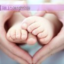 금해한의원 이미지