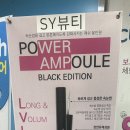 에스와이게임 이미지