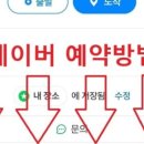 페르가모 호텔 네이버블로그