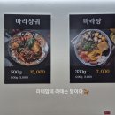 화미마라 이미지