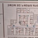 고래고래 코인노래연습장 이미지