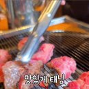 조선화로집 효성점 | 가족 모임하기 좋은 소갈비 맛집 조선화로집 효성점