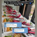 한솥도시락구미확장단지점 | 구미 단체 행사도시락 전문 [ 디오테이블 ] 리뷰모음