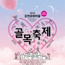 우리동네 감천 이미지