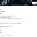 24년하반기 현대자동차 생산직R&amp;D 기술인력 지원 후기