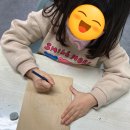 동탄산척필아트미술학원