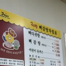 24시뼈다귀탕 | 오후 출근 day~ 알차게 오전 수영하고 먹는 제주 서귀포 신시가지 24시뼈다귀탕 후기 리뷰