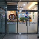 김포전통불고기 이미지