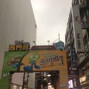 망고곱창 이미지