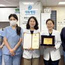 대동병원 이미지