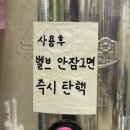 전주명품콩나물 국밥 | [평택] 공도 진사리 콩나물국밥 맛집 | 24시전주명품콩나물국밥 후기