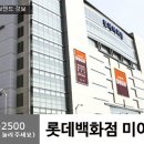 난닝구롯데미아 이미지