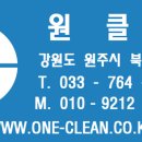주천동리한의원 이미지