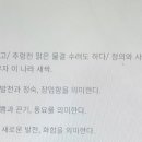 이인초등학교 이미지