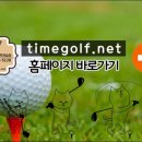 유성스크린골프연습장 이미지