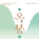 진주상무사 이미지