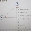 운정에스매쓰학원