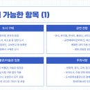 예스이십사공연_문화비