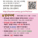 문막농협 이미지