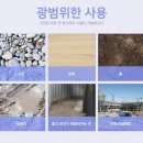 (주)대광아스콘 - 1992 | (주)대광아스콘