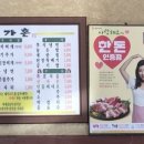 이가촌 이미지