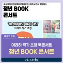 원신흥도서관 3층 이미지