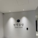 이두공방 이미지