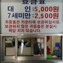 작은행복목욕탕 이미지