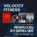 벨로시티화명 이미지